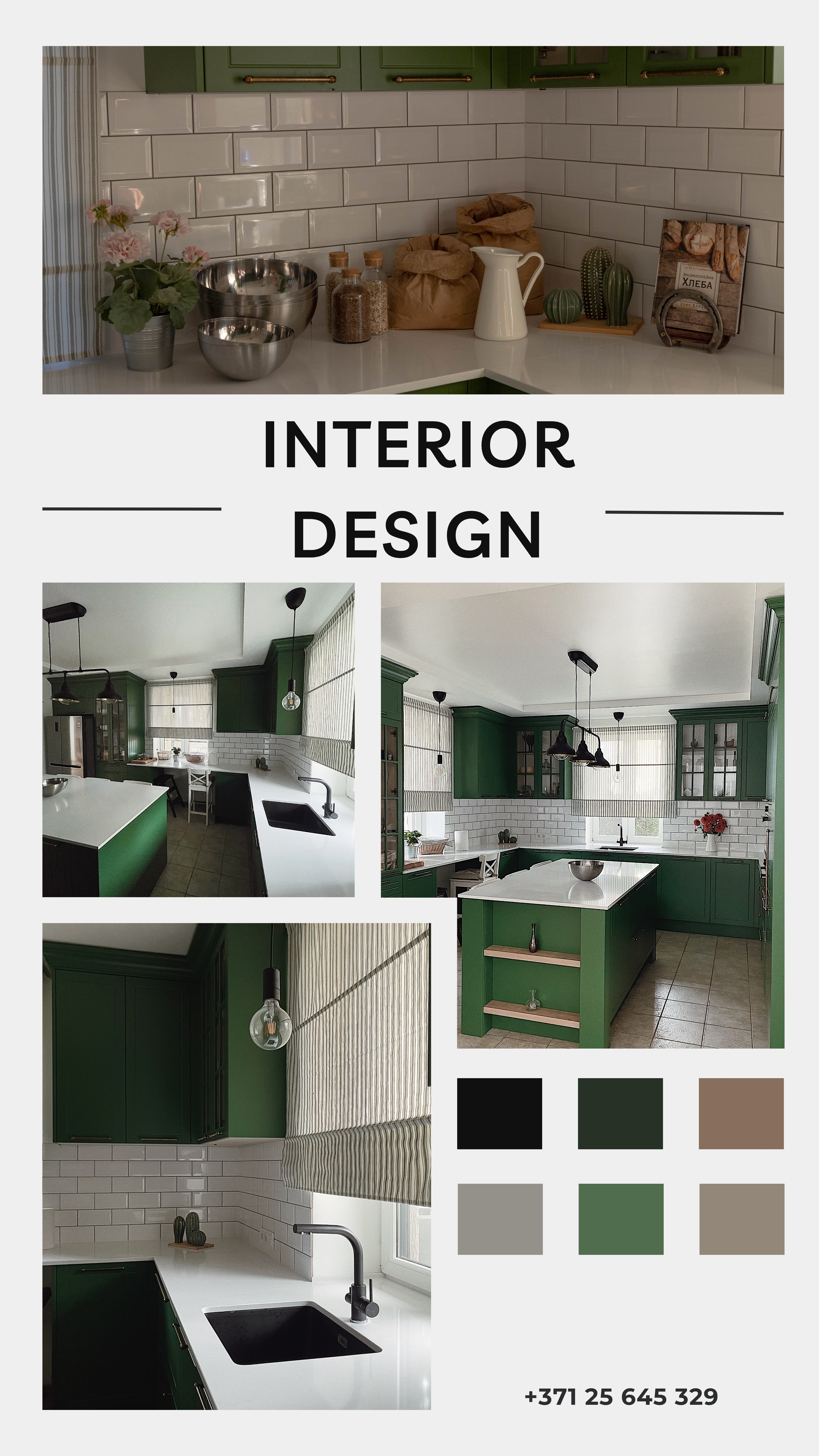 Свадебная фотография